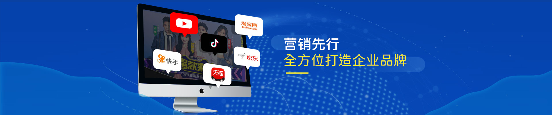 金稻谷營銷先行，聚焦發(fā)力，全方位打造企業(yè)品牌