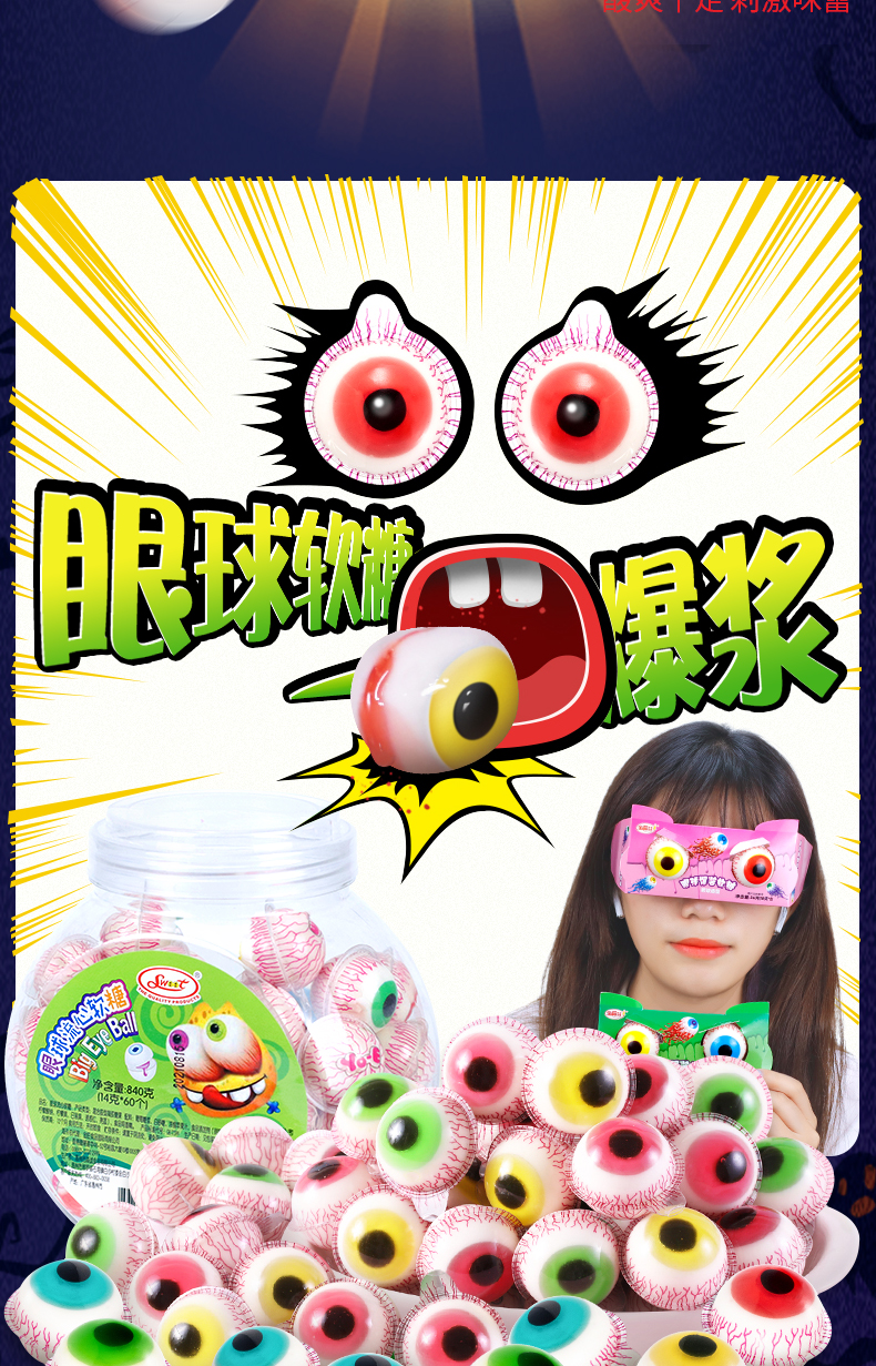 詳情頁_03