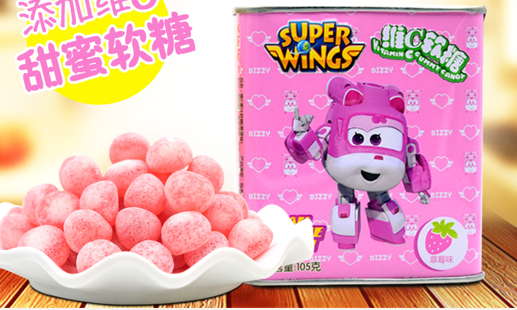 金稻谷超級(jí)飛俠維C果汁軟糖罐裝