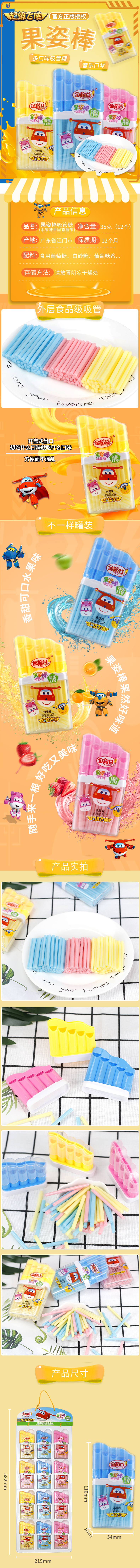 詳情頁(yè)