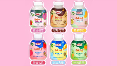金稻谷暴搖奶茶，隨身攜帶的“私人奶茶店”